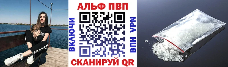 Alpha-PVP мука  Пестово 