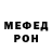 АМФЕТАМИН Розовый skalony19