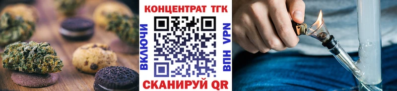 ссылка на мегу ссылки  Пестово  Canna-Cookies марихуана 