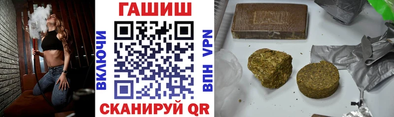 кракен ССЫЛКА  Пестово  ГАШ AMNESIA HAZE  купить наркотики цена 