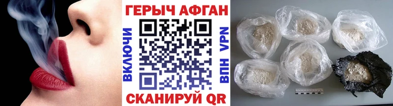 Героин гречка  Пестово 