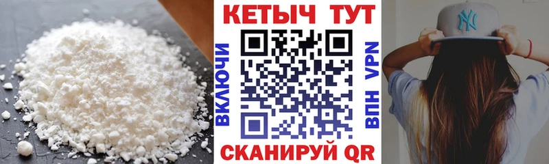 Кетамин VHQ  дарнет шоп  Пестово 