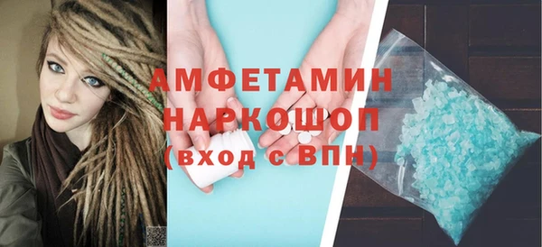 ПСИЛОЦИБИНОВЫЕ ГРИБЫ Белоозёрский