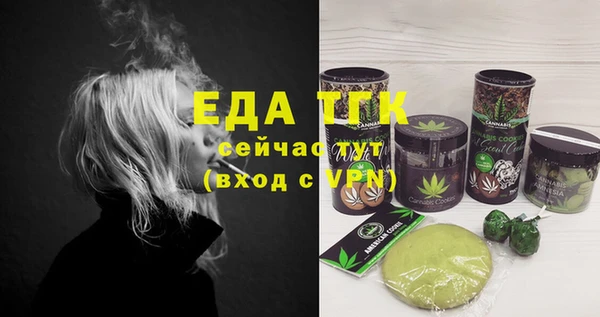мяу мяу мука Богородск