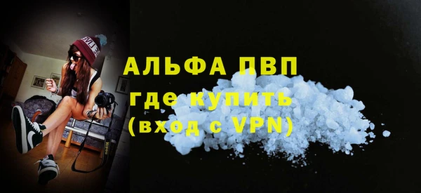 MDMA Premium VHQ Беломорск