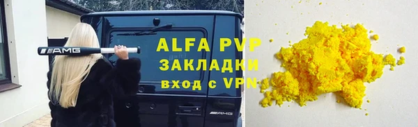 ПСИЛОЦИБИНОВЫЕ ГРИБЫ Белоозёрский