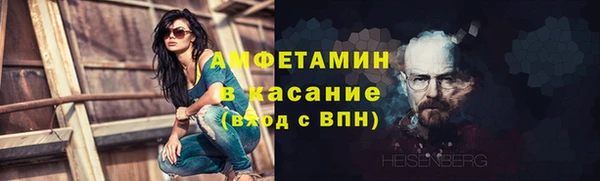 MDMA Premium VHQ Беломорск