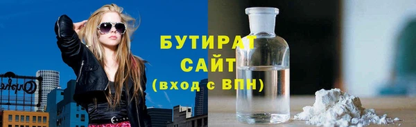 MDMA Premium VHQ Беломорск