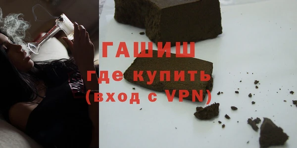 MDMA Premium VHQ Беломорск