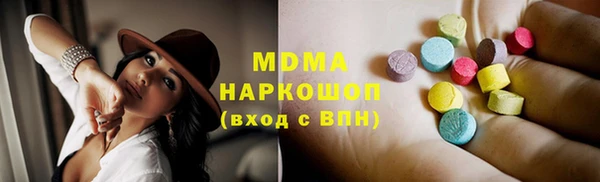 MDMA Premium VHQ Беломорск