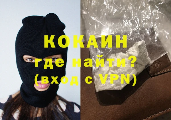 MDMA Premium VHQ Беломорск