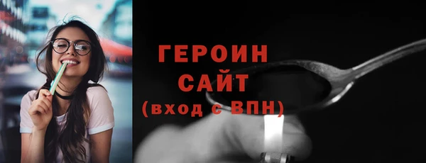 ПСИЛОЦИБИНОВЫЕ ГРИБЫ Белоозёрский