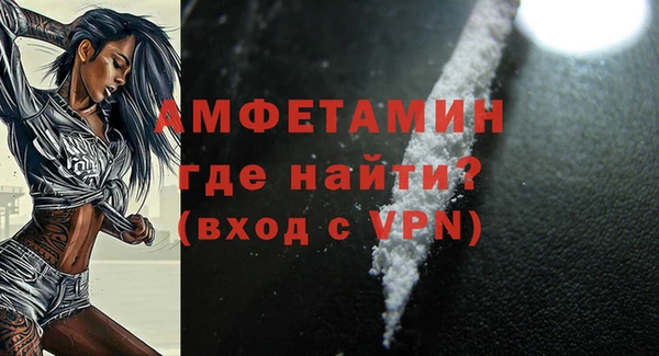 ECSTASY Белокуриха