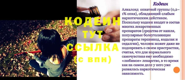 ПСИЛОЦИБИНОВЫЕ ГРИБЫ Белоозёрский