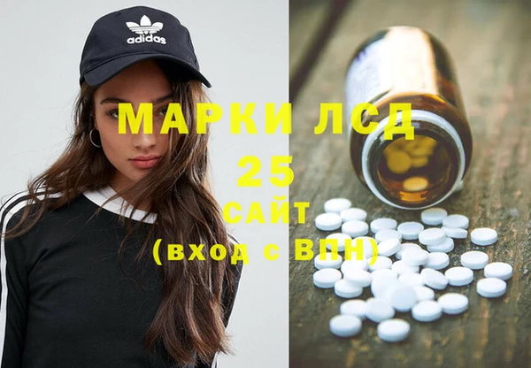 MDMA Premium VHQ Беломорск