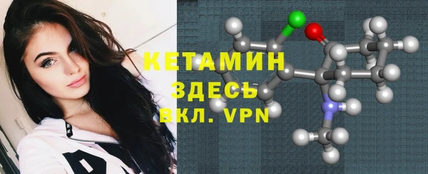 мескалин Богданович
