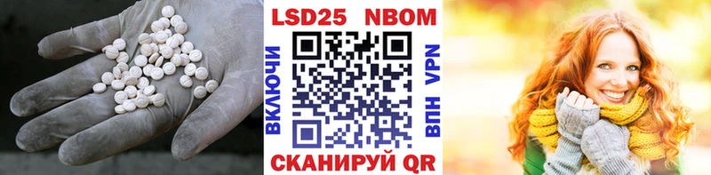 Лсд 25 экстази кислота купить наркотик Пестово