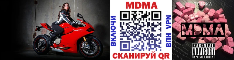 mega ссылки  Пестово  МДМА молли 