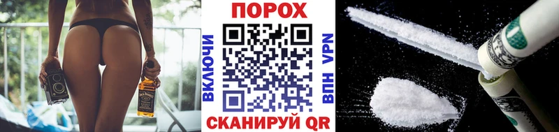 Метамфетамин мет  Пестово 