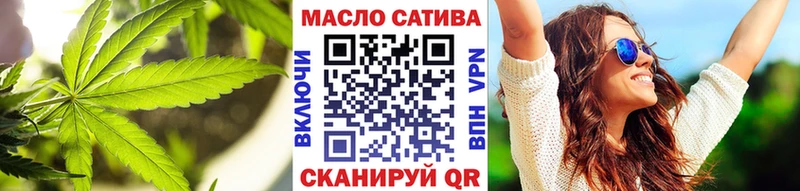закладки  Пестово  Дистиллят ТГК THC oil 